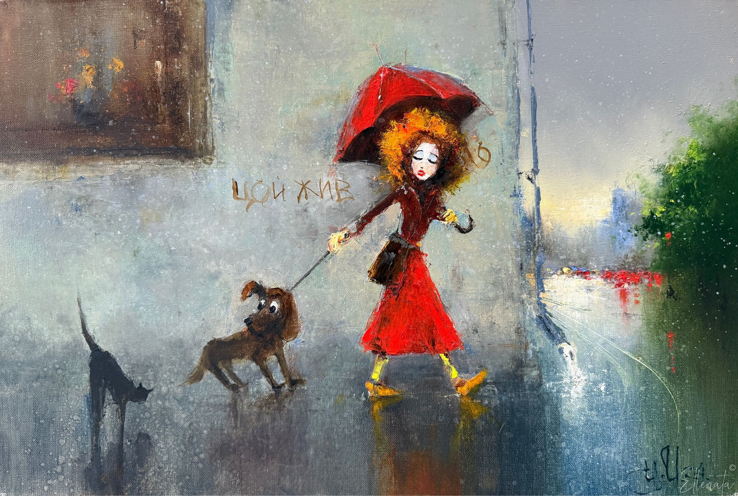 Red Umbrella Rules